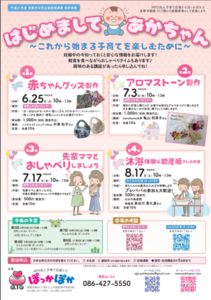 スクリーンショット (1).png