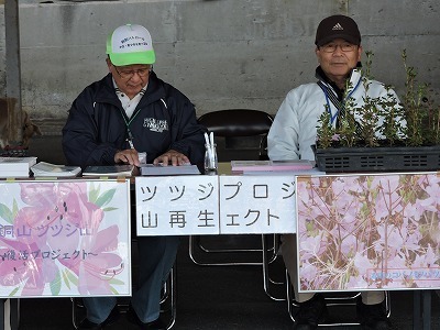 倉敷中庄自動車学校交通安全ふれあいまつりに参加しました まちづくりびと 倉敷