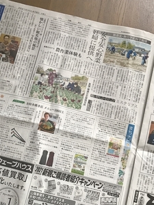 畑活0408アップ-7.jpg